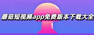 夜色慢跑径